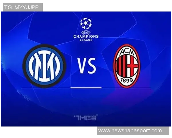 意甲旧将分析米兰缺员胜利的重要性同时认为国米实力更胜一筹